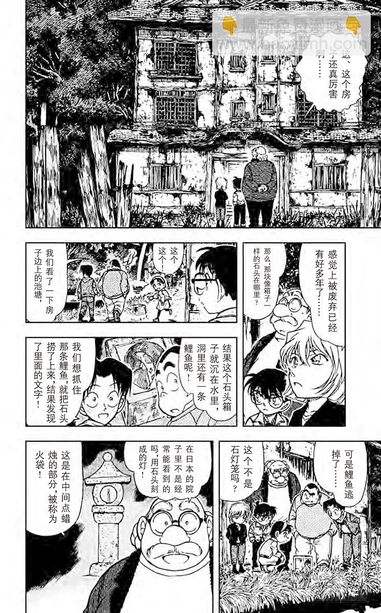 FILE.7 封印7