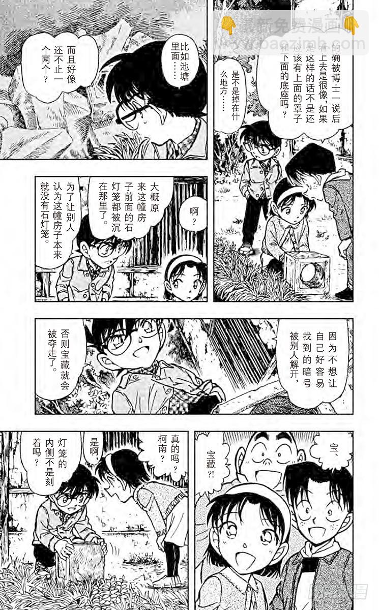 FILE.7 封印8