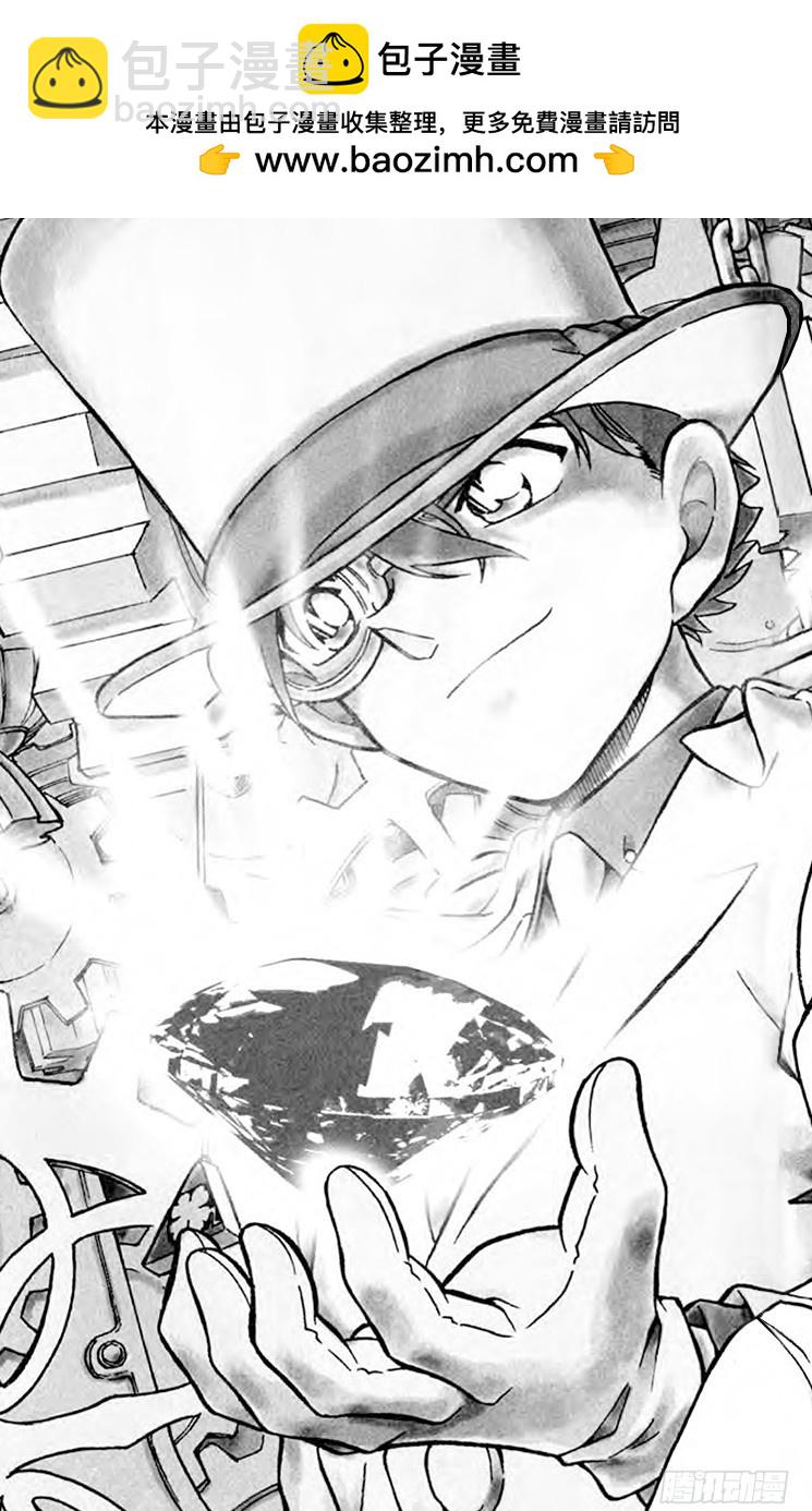 FILE.8 机关1