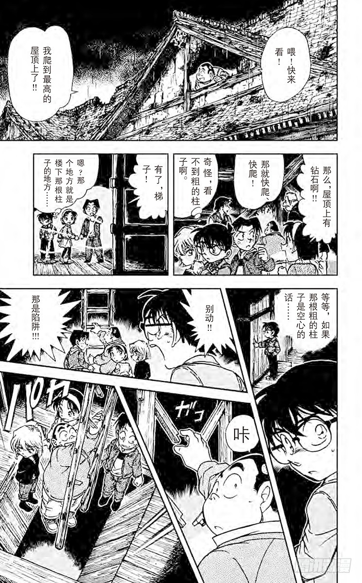 FILE.8 机关13