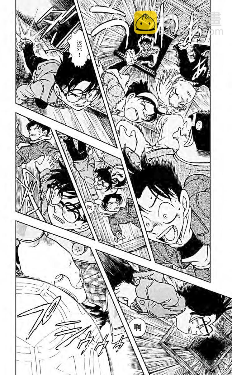 FILE.8 机关14