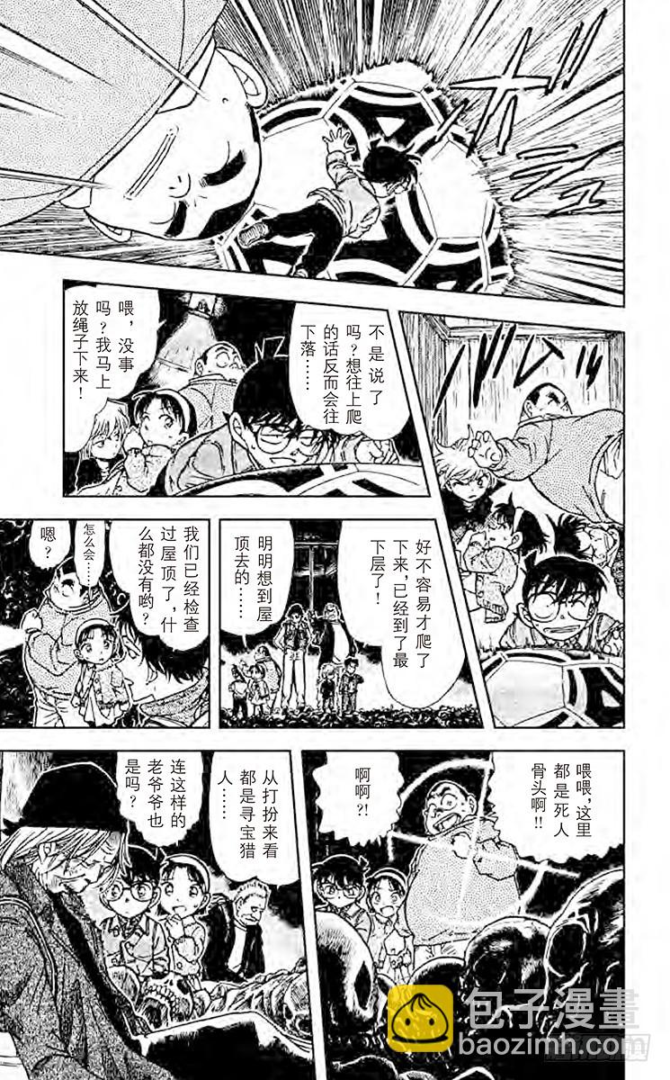 FILE.8 机关15