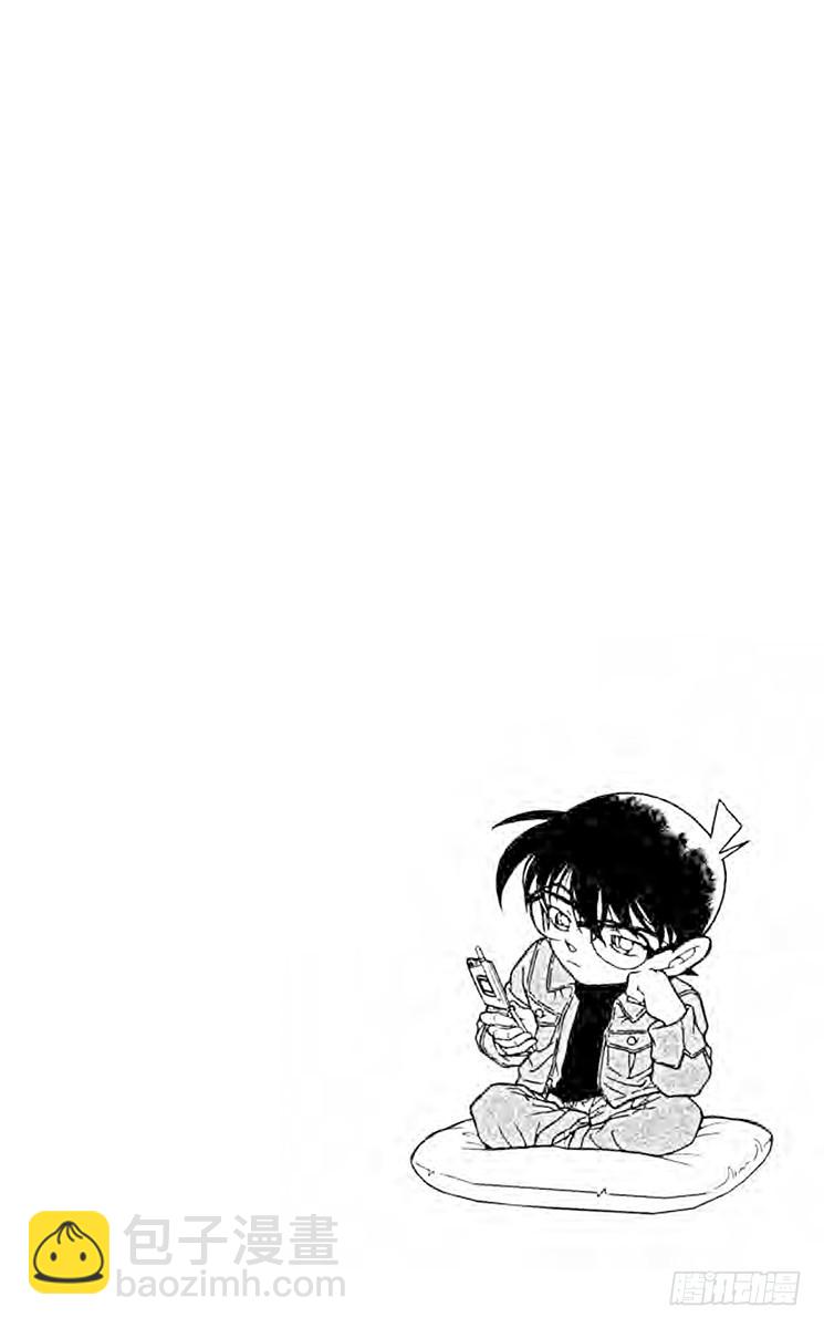 FILE.8 机关2