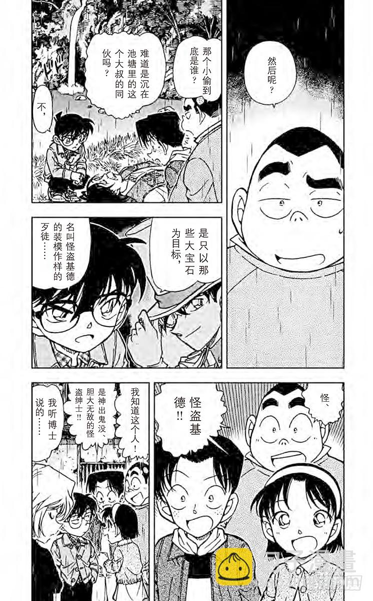 FILE.8 机关3