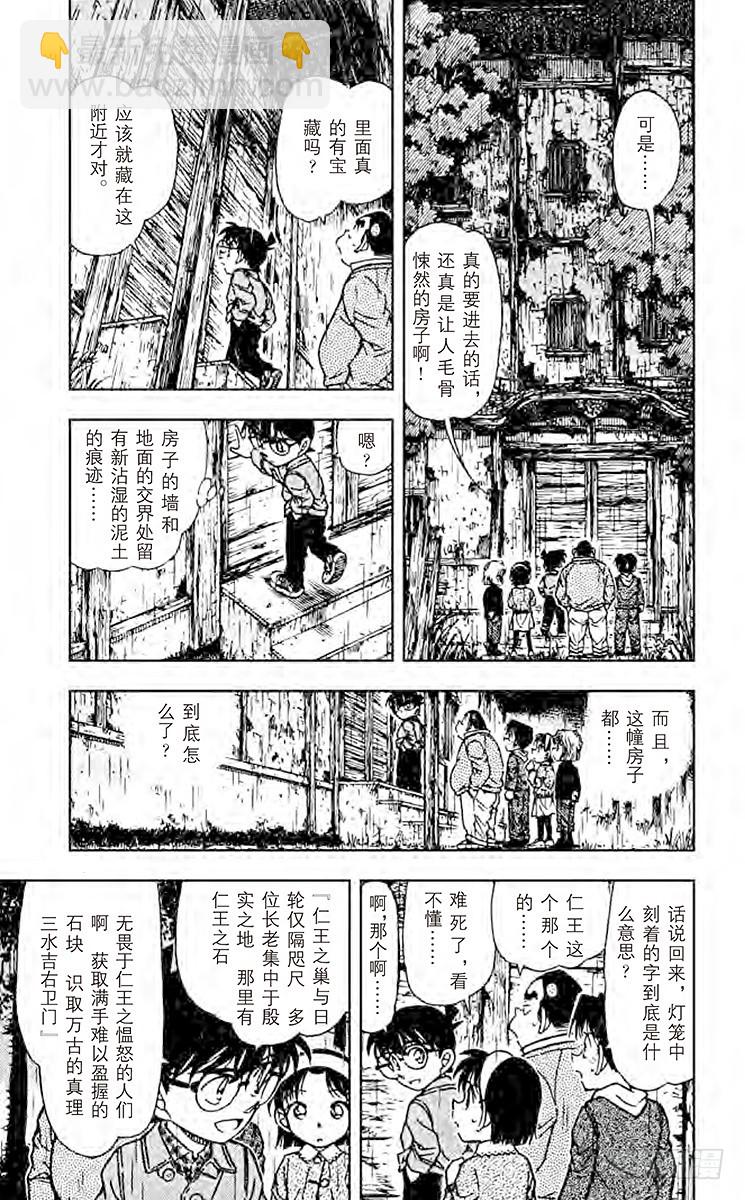 FILE.8 机关5