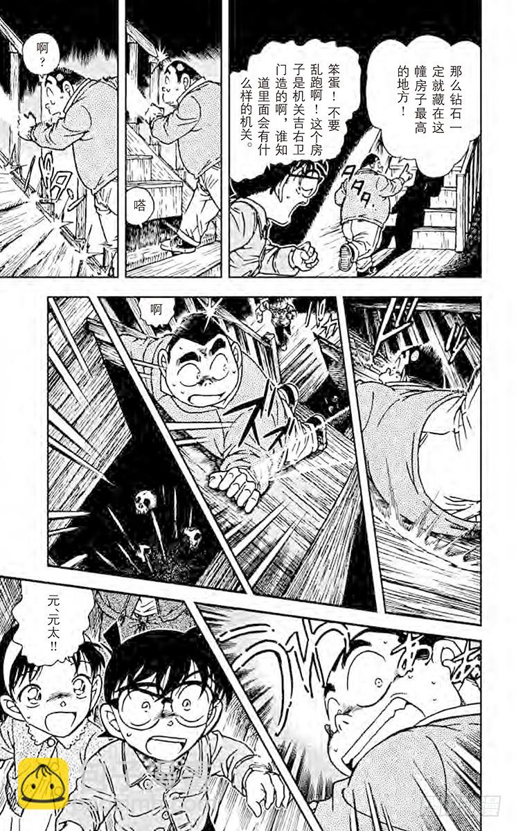 FILE.8 机关7