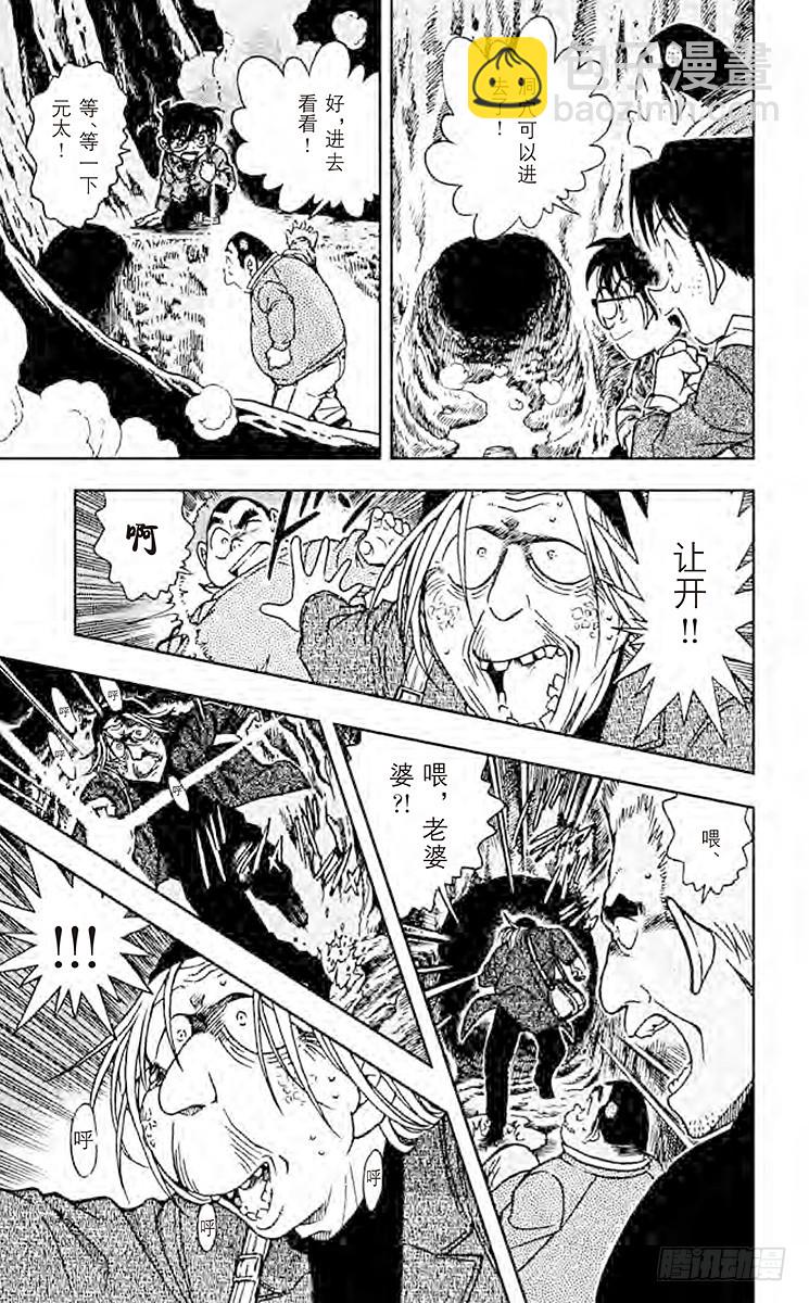 FILE.9 神器10