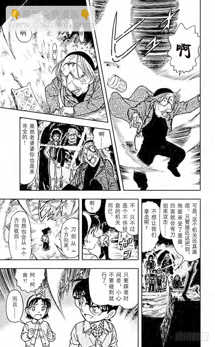 FILE.9 神器12