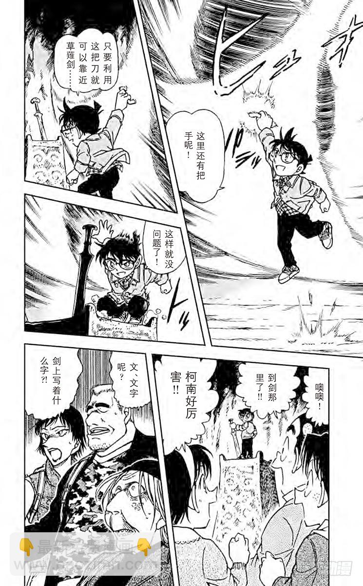FILE.9 神器13