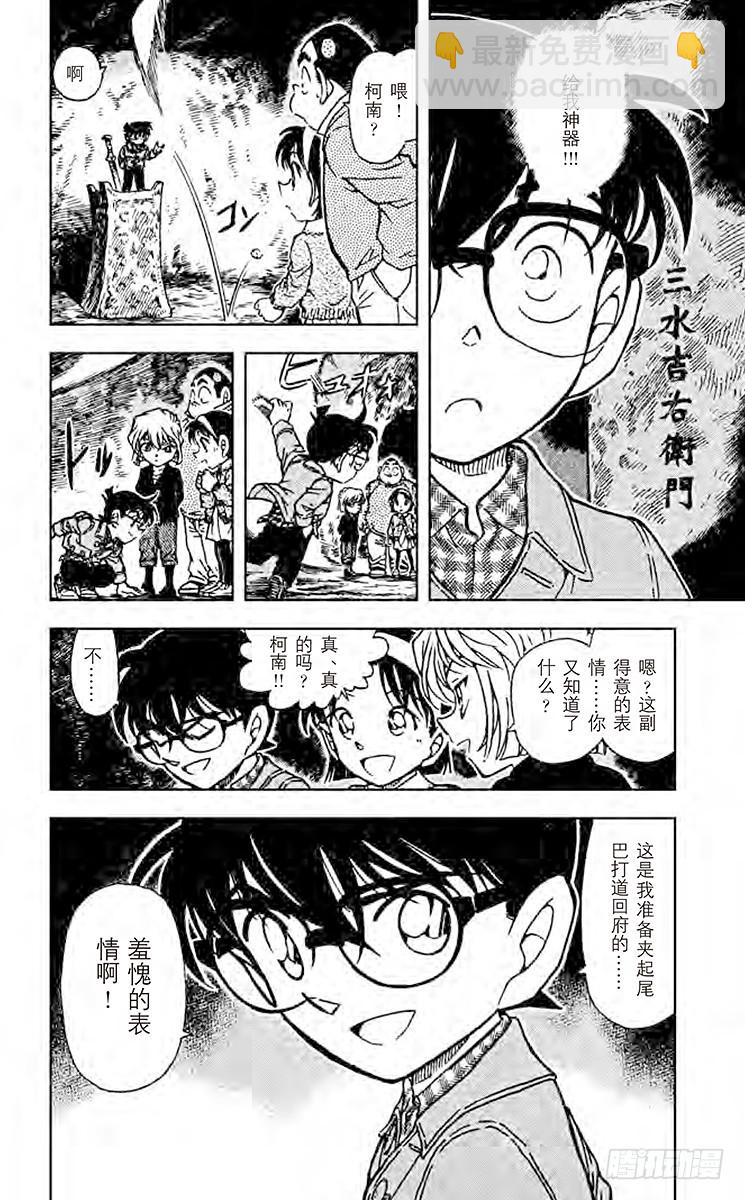 FILE.9 神器15