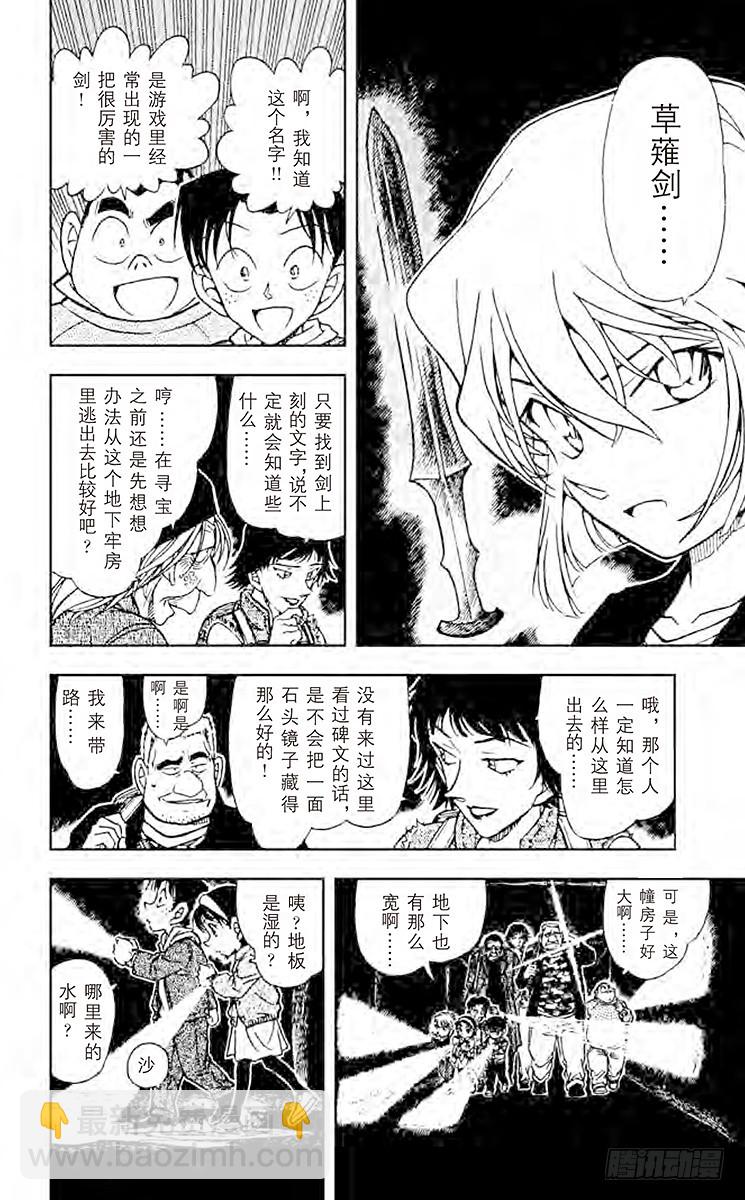 FILE.9 神器5