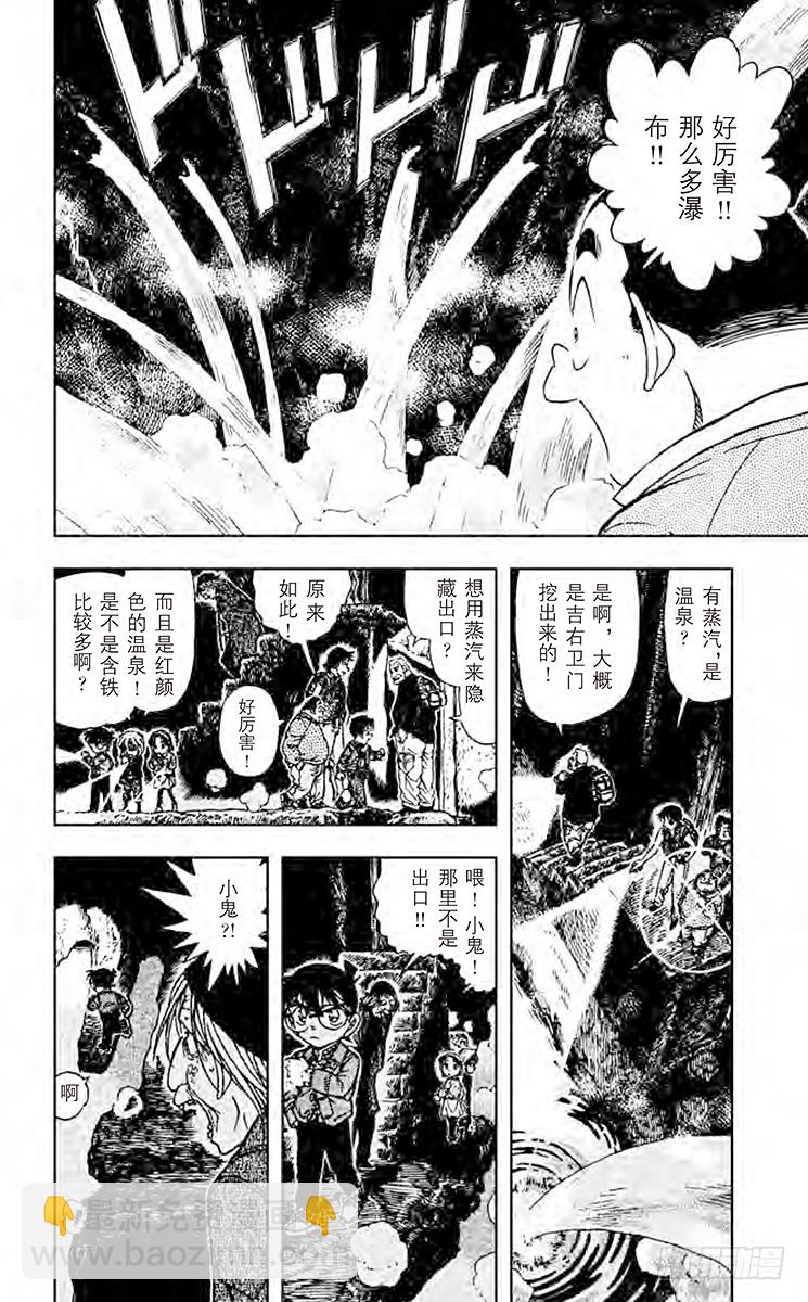 FILE.9 神器7