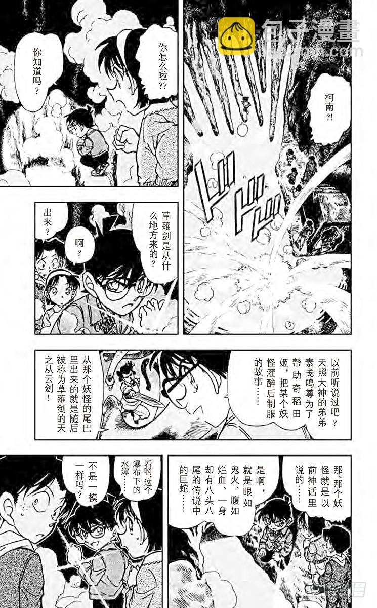 FILE.9 神器8