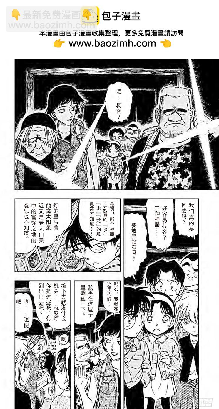 FILE.10 不灭1