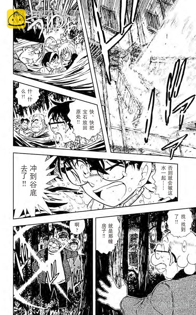 FILE.10 不灭13