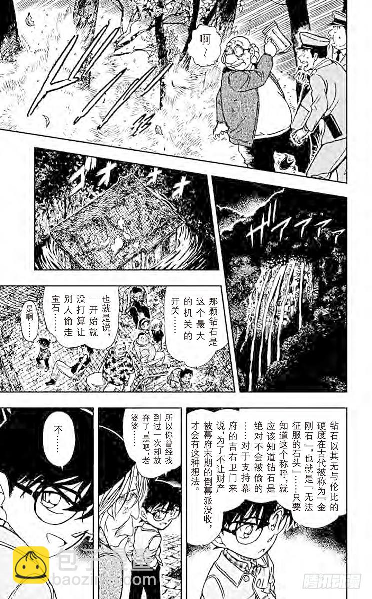 FILE.10 不灭14
