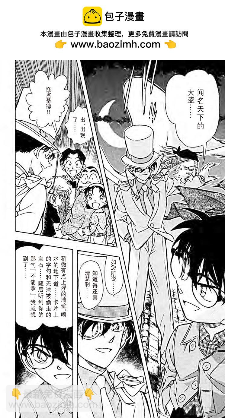 FILE.10 不灭15