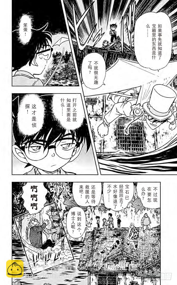 FILE.10 不灭17