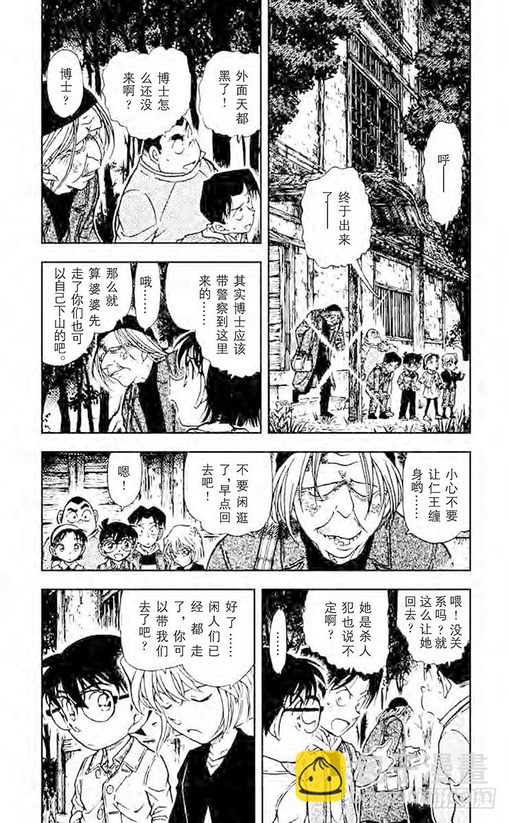 FILE.10 不灭2