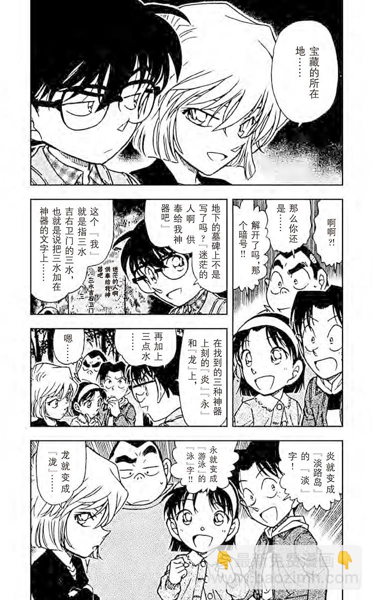FILE.10 不灭3