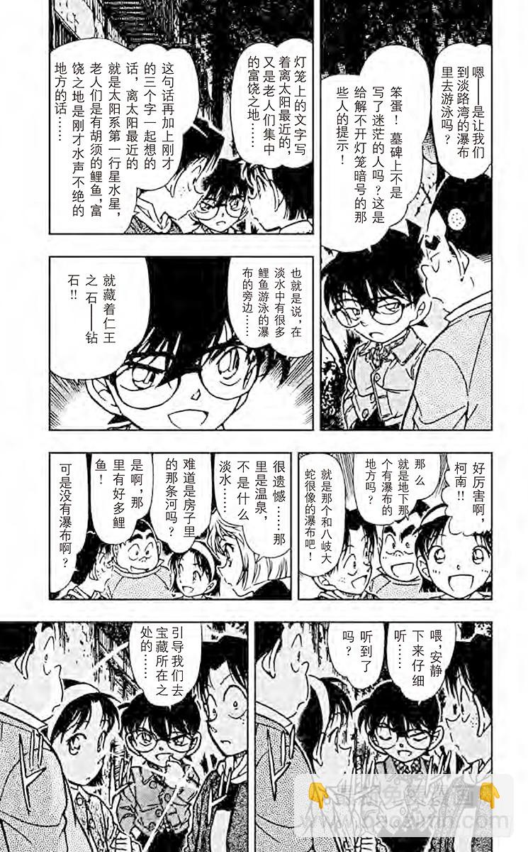 FILE.10 不灭4