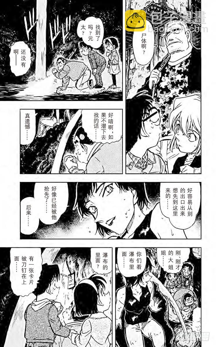 FILE.10 不灭6