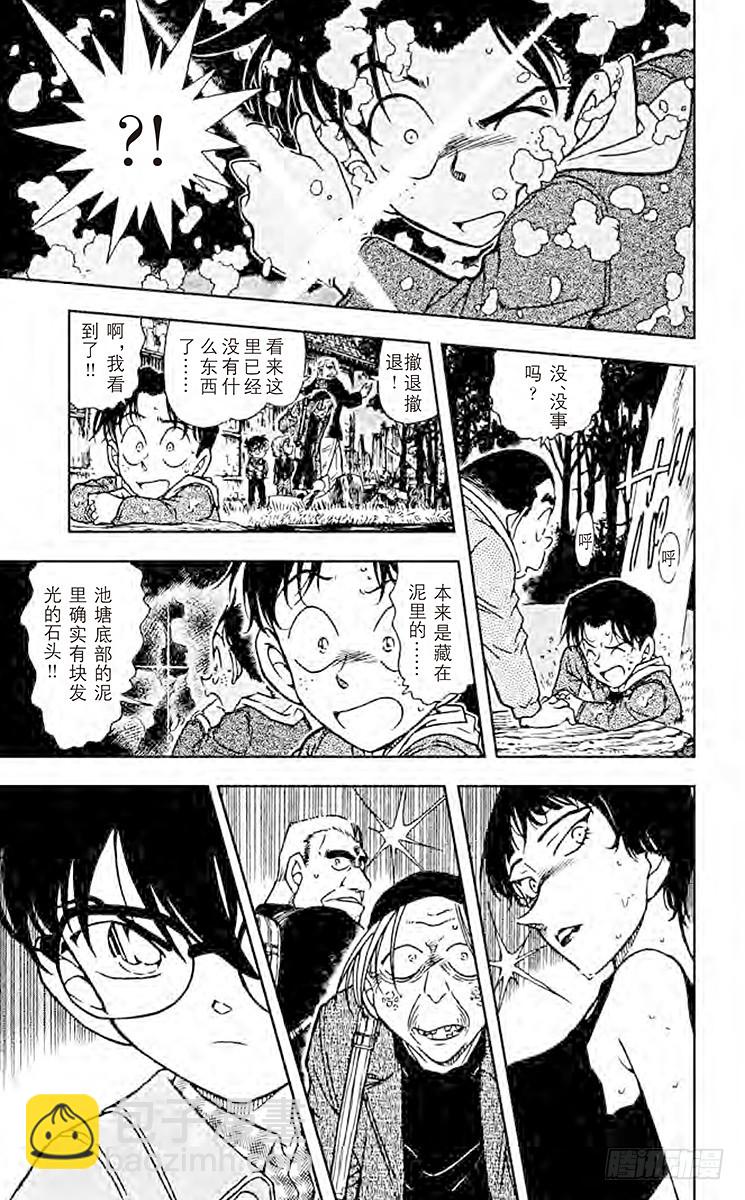 FILE.10 不灭8