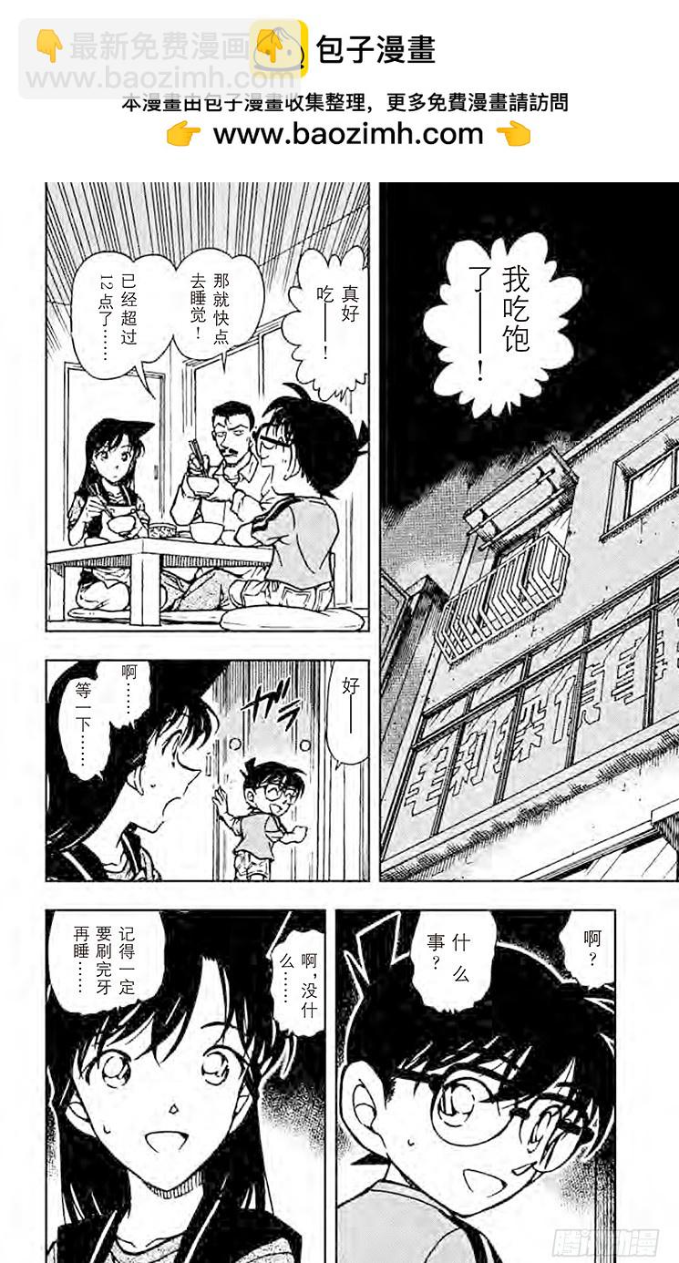 FILE.4 解开锁定1