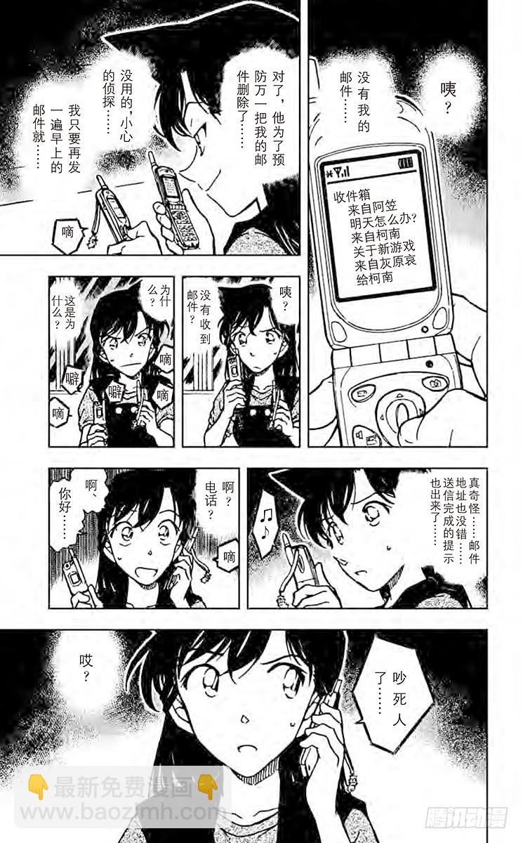 FILE.4 解开锁定10