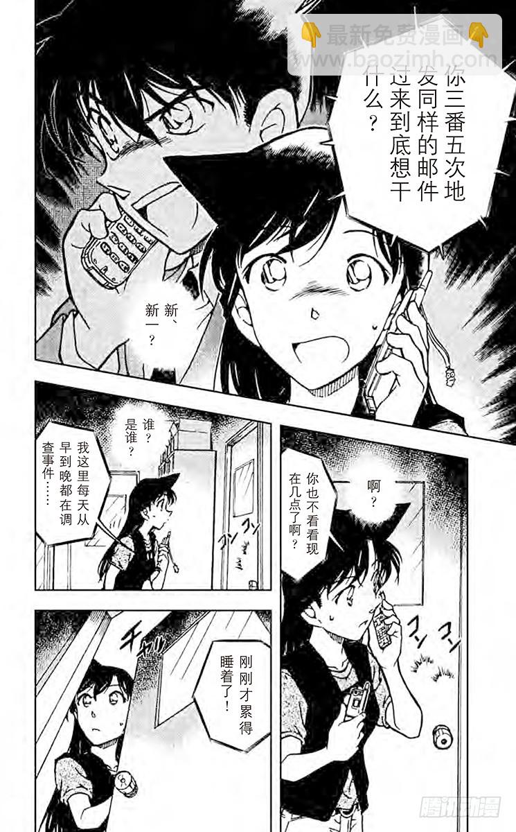FILE.4 解开锁定11