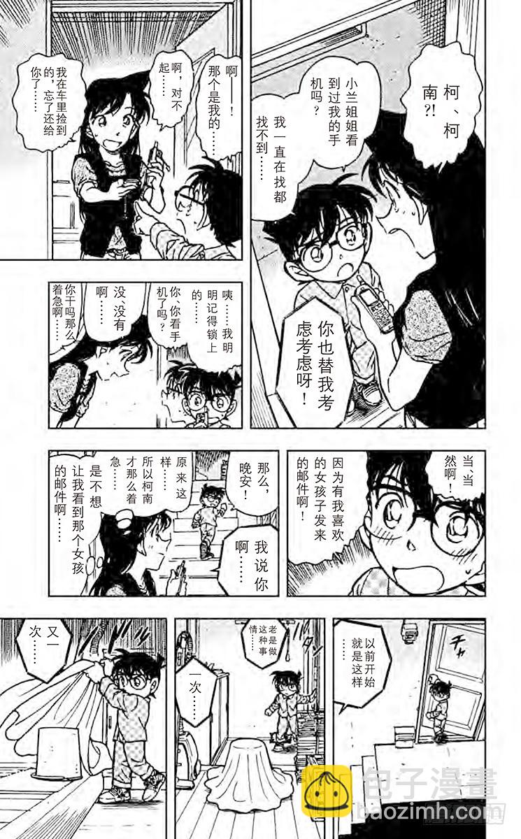 FILE.4 解开锁定12