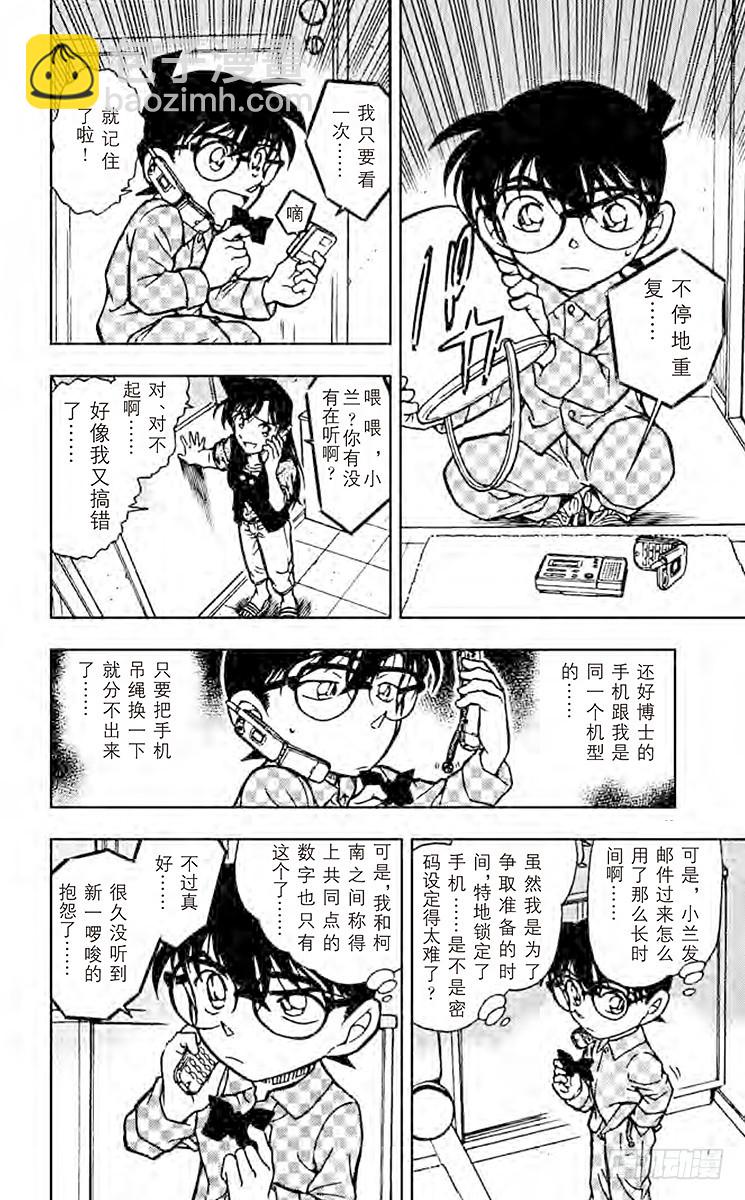 FILE.4 解开锁定13