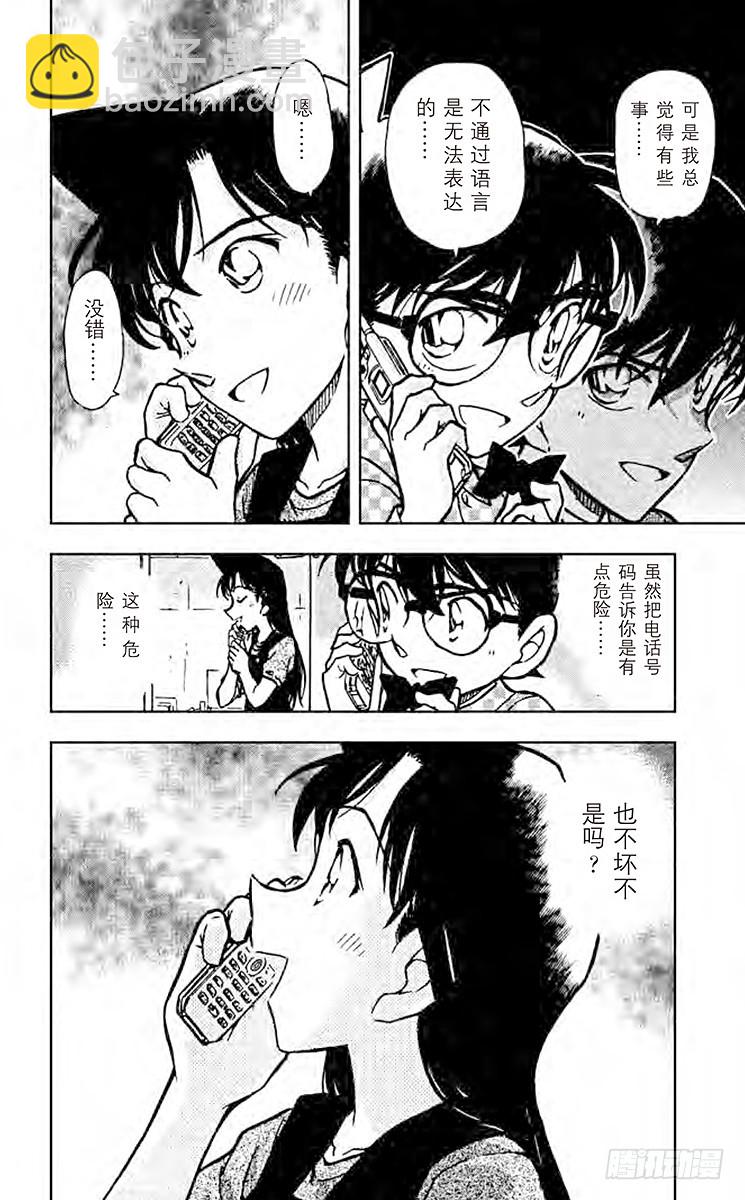 FILE.4 解开锁定15