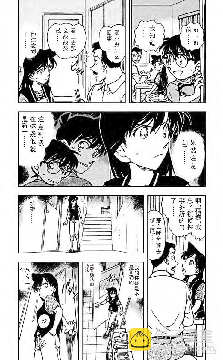 FILE.4 解开锁定2