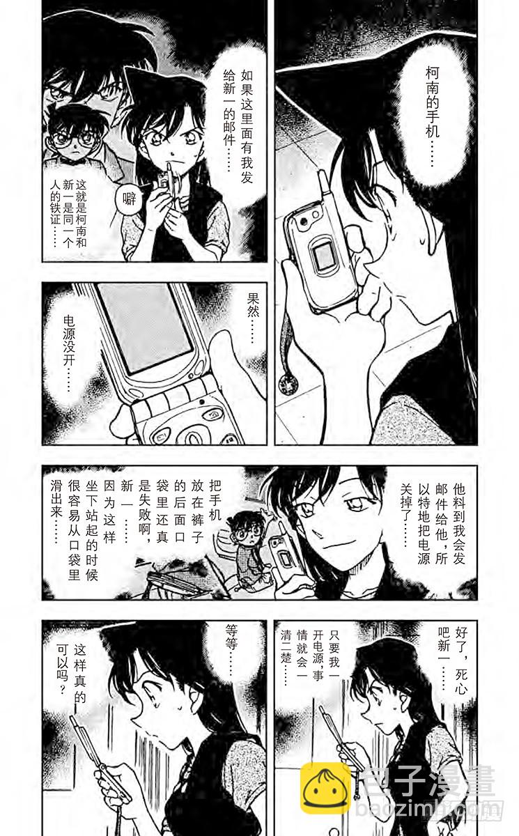 FILE.4 解开锁定3