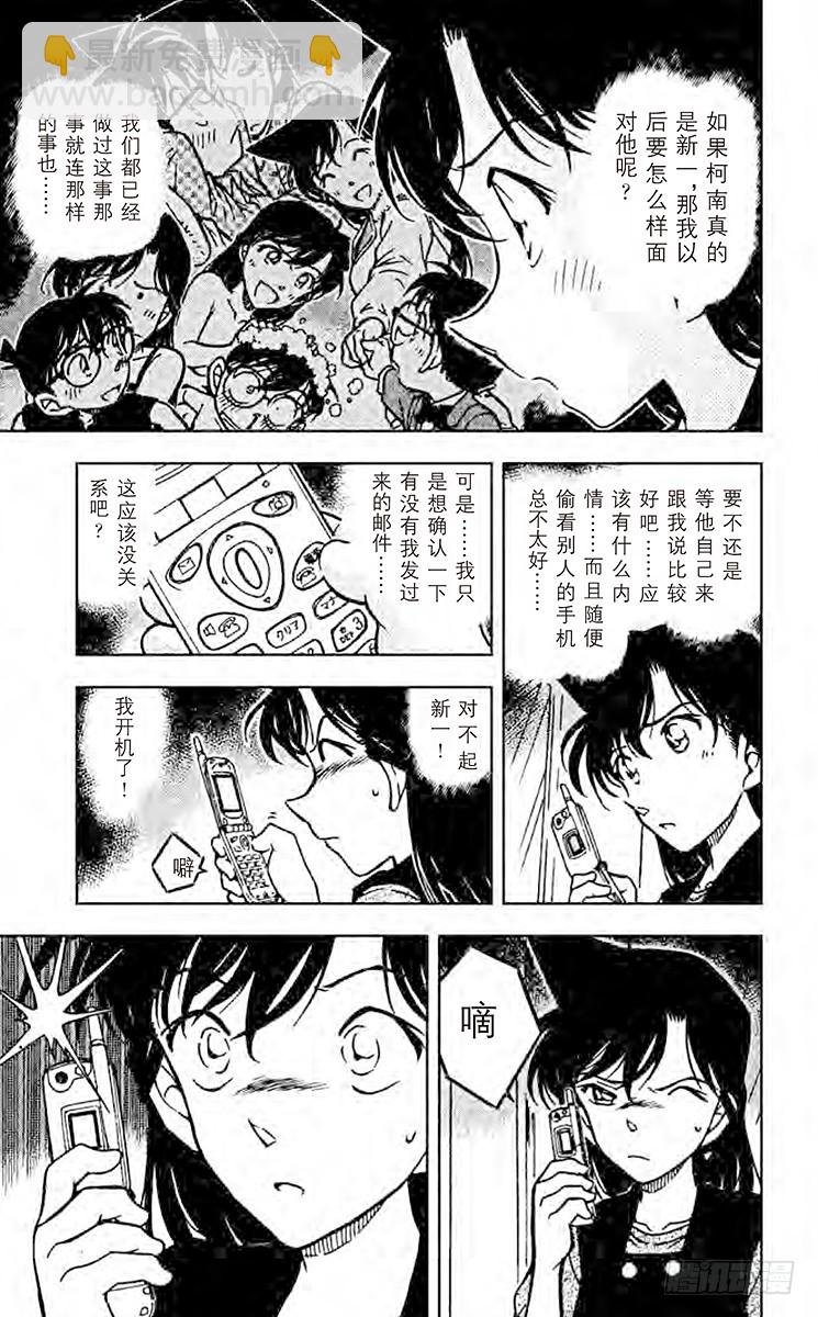 FILE.4 解开锁定4