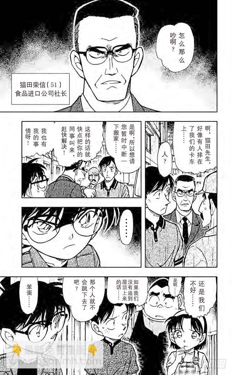 FILE.5 从他到她14