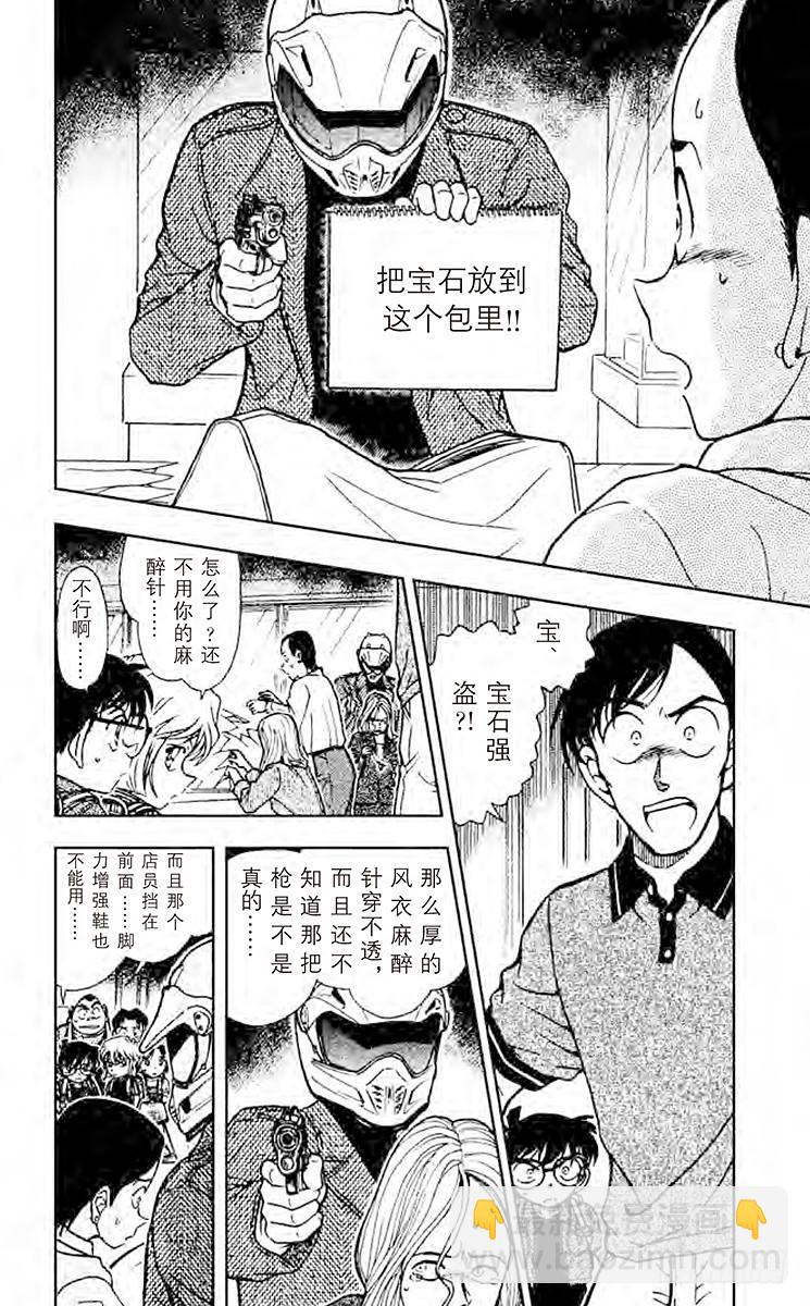 FILE.5 从他到她7