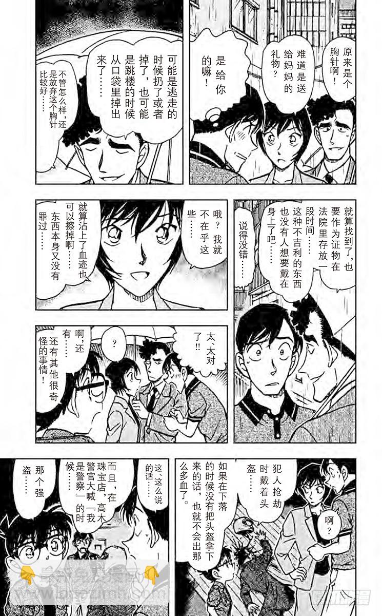 FILE.6 从自杀到他杀4