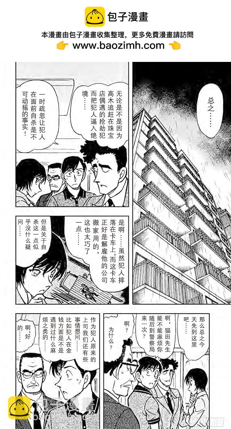 FILE.7 从天空到地面1