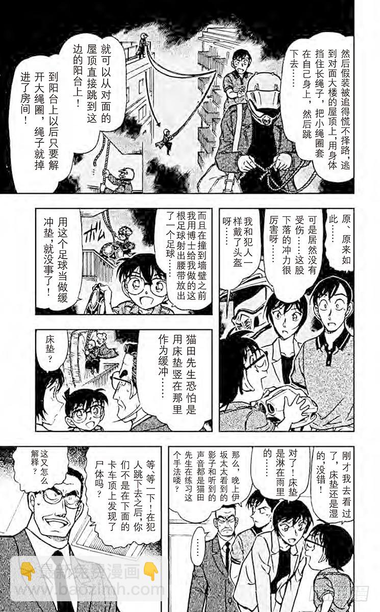 FILE.7 从天空到地面10