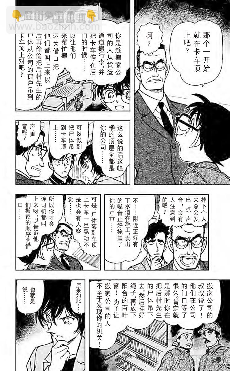 FILE.7 从天空到地面11