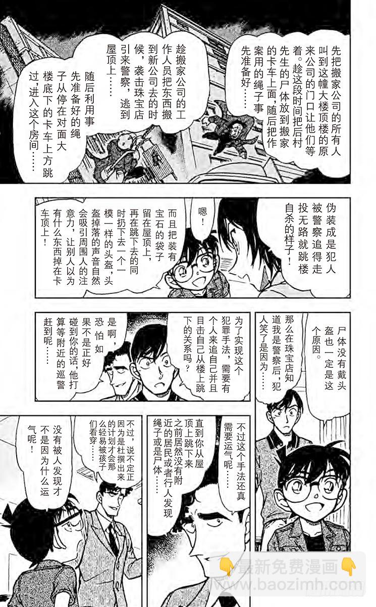 FILE.7 从天空到地面12