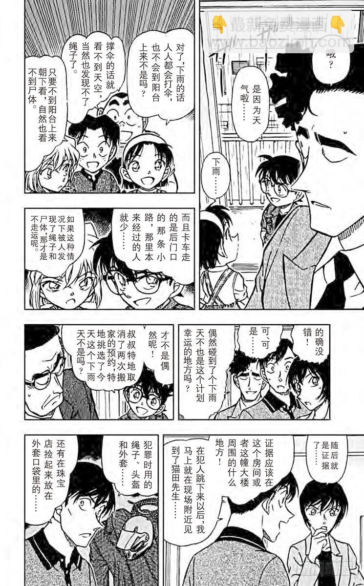 FILE.7 从天空到地面13