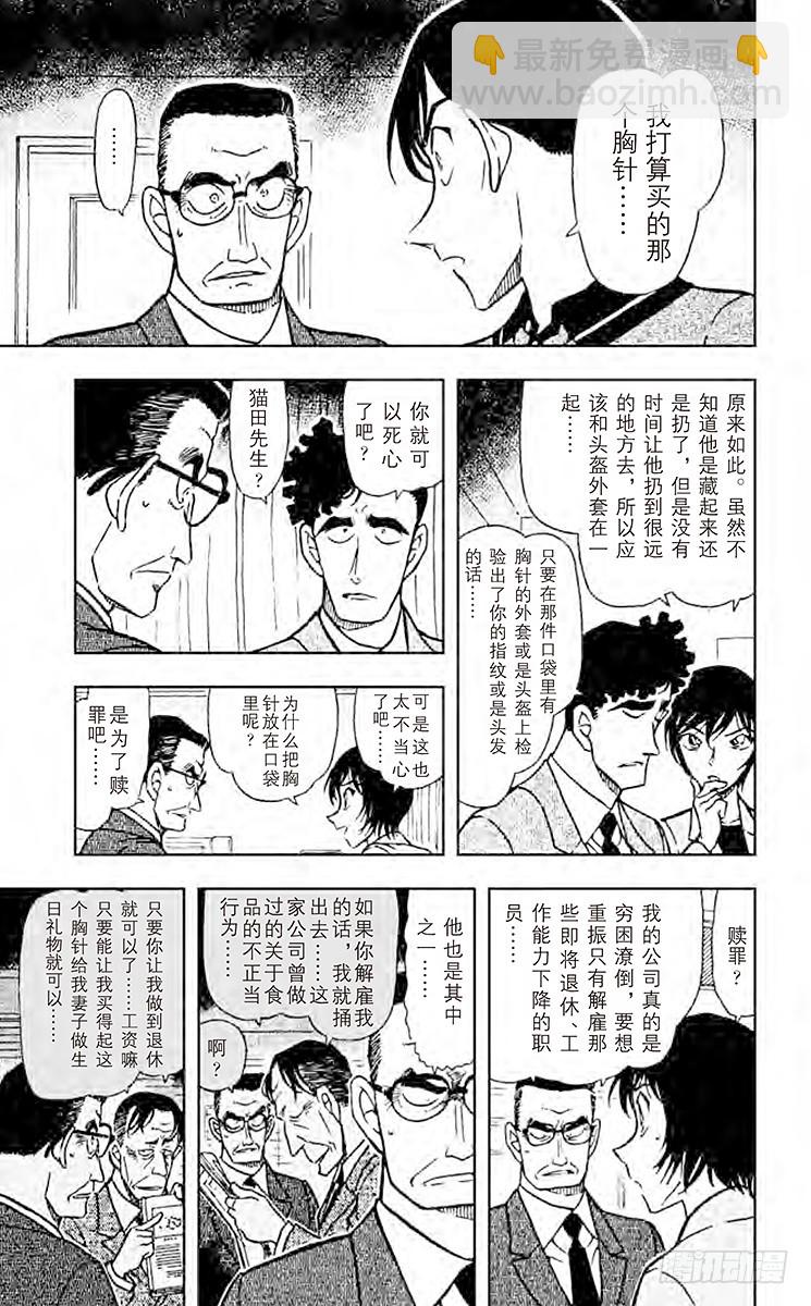 FILE.7 从天空到地面14