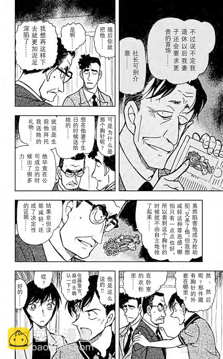 FILE.7 从天空到地面15