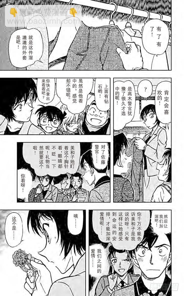 FILE.7 从天空到地面16