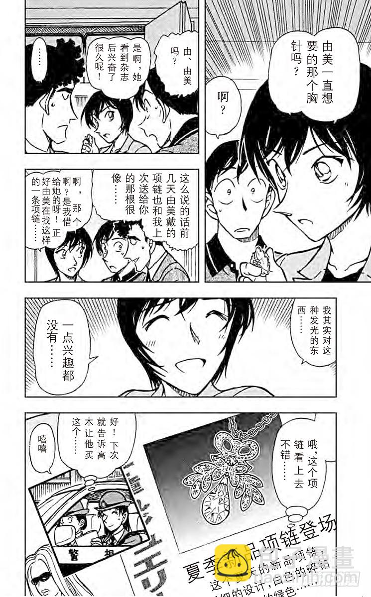 FILE.7 从天空到地面17
