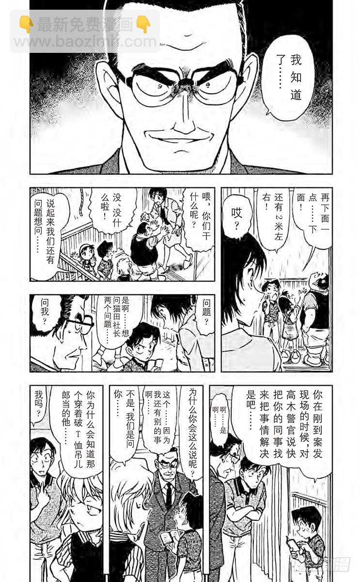 FILE.7 从天空到地面2