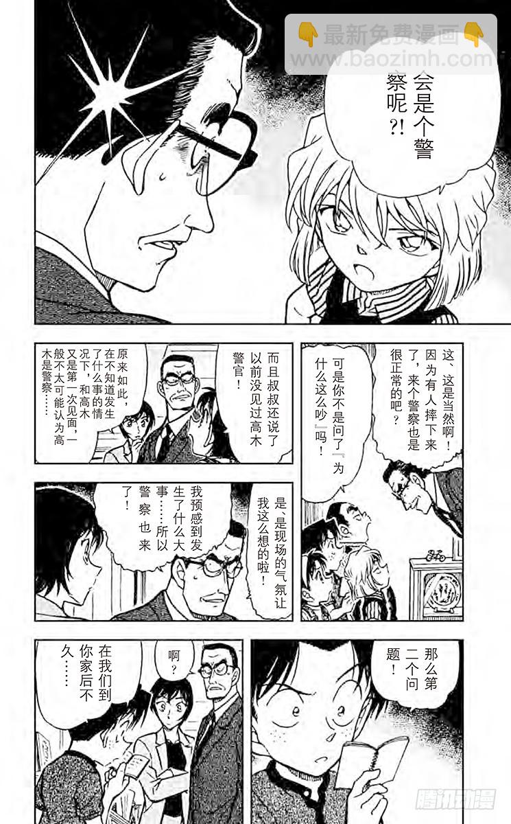 FILE.7 从天空到地面3